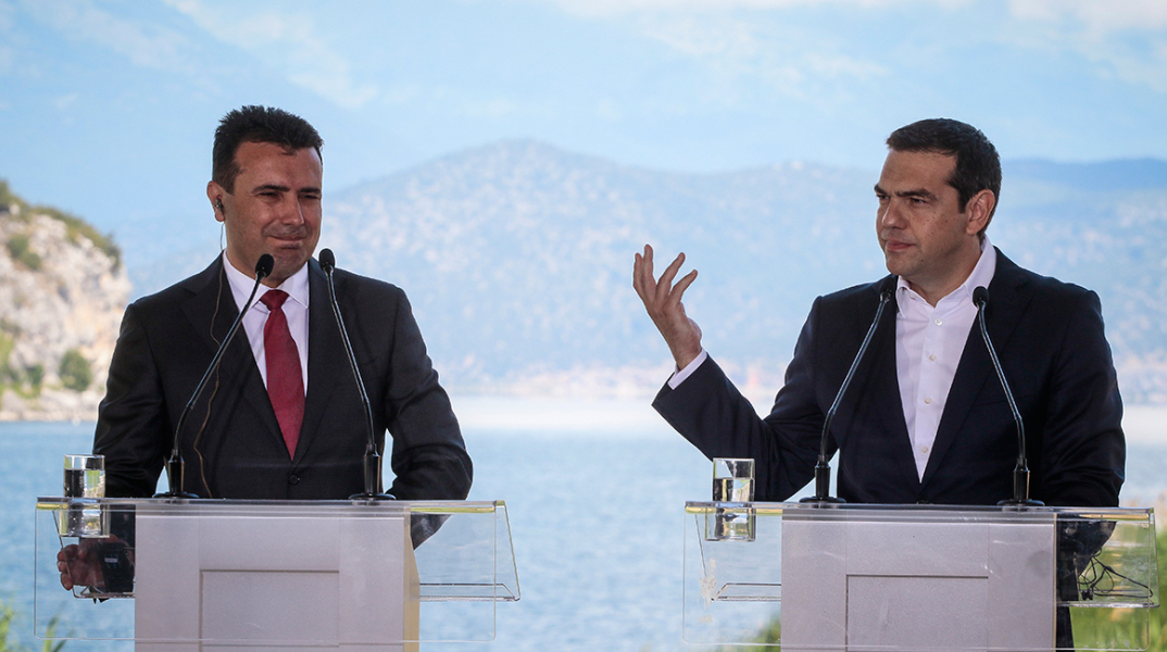 tsipras-zaev.jpg
