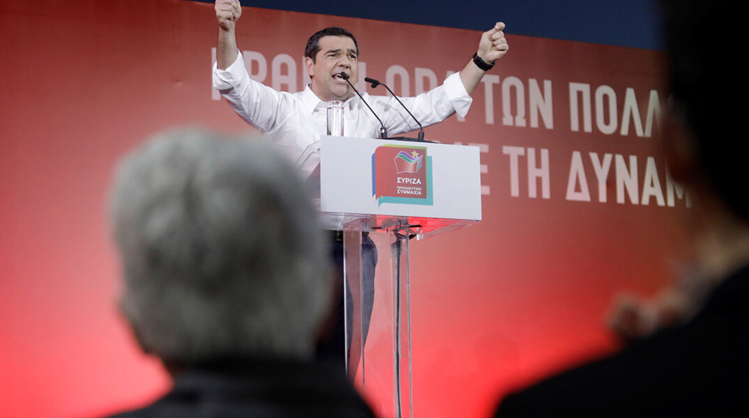 Αλέξης Τσίπρας