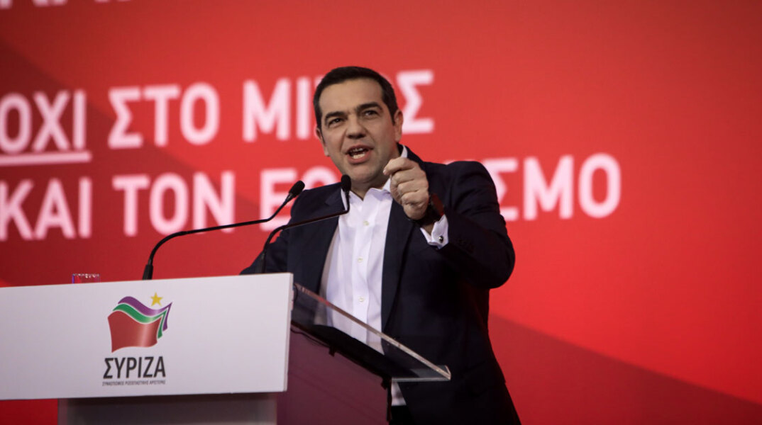 Αλέξης Τσίπρας