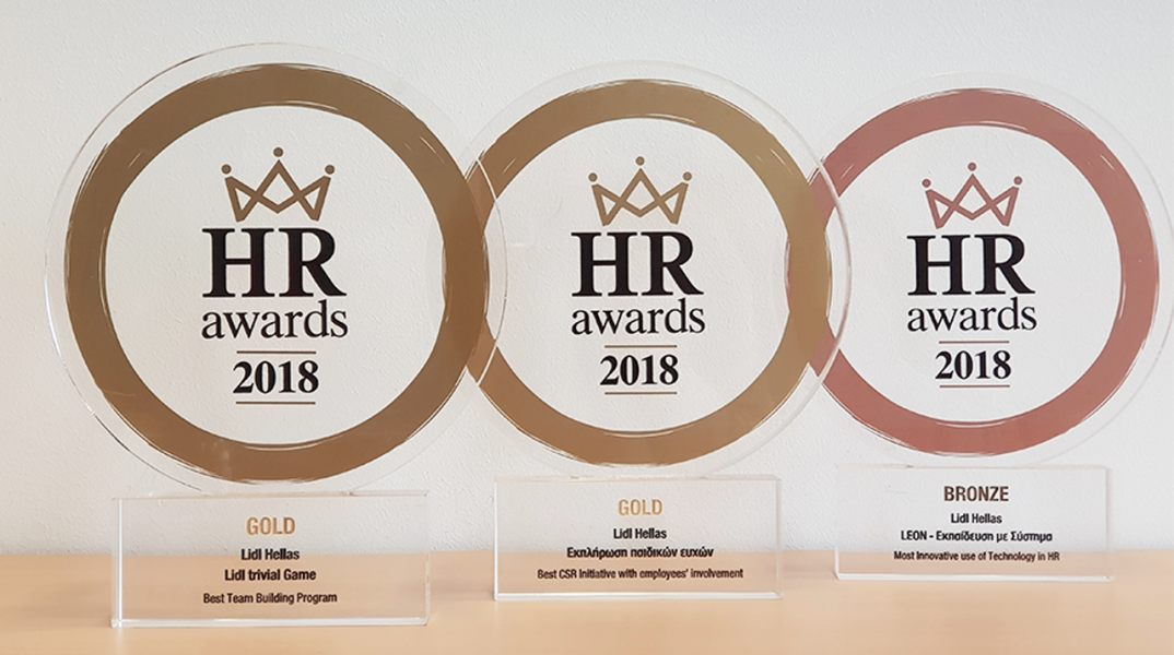 hr_awards.png