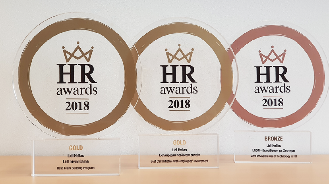 hr_awards.png