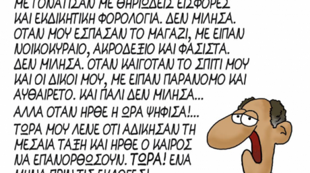 arkas1.png