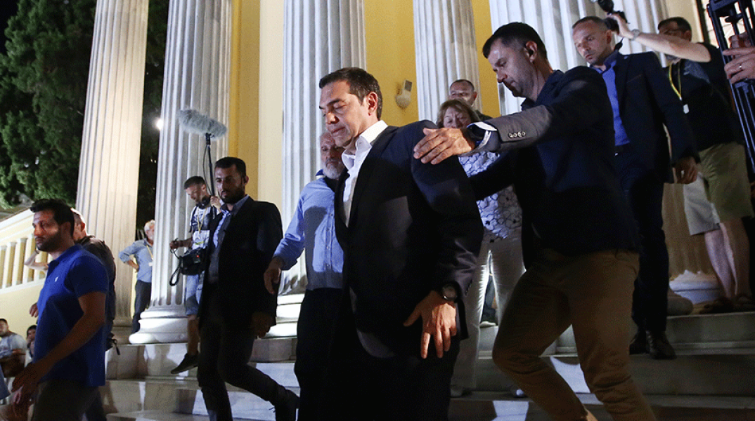 Αλέξης Τσίπρας