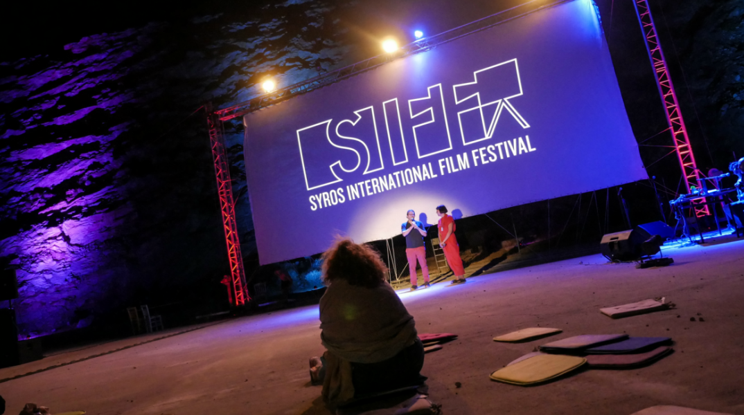 Σύρος, Φεστιβάλ, Κινηματογράφος