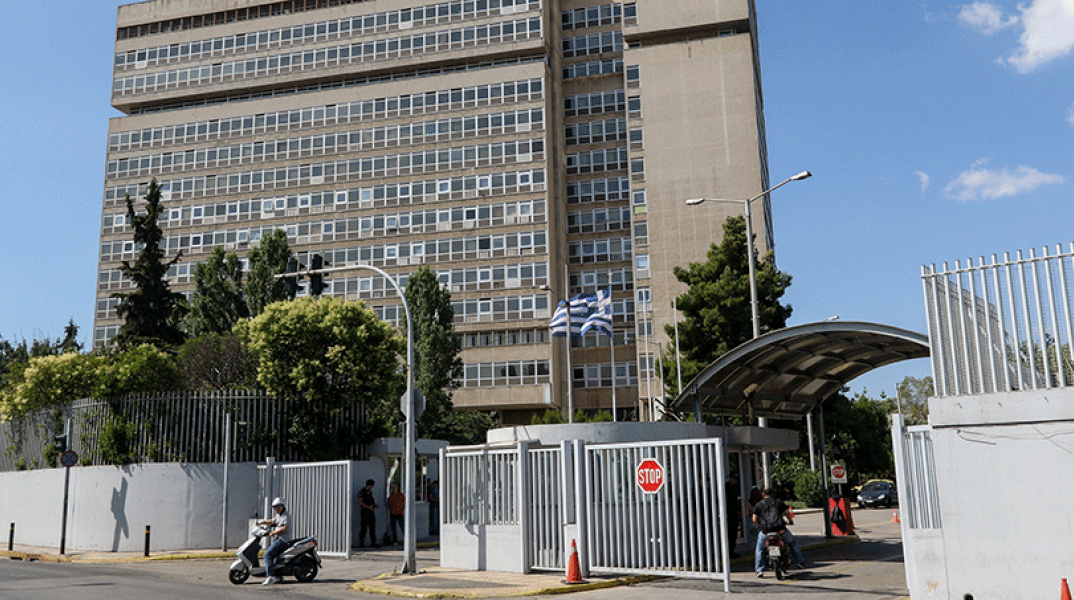 Υπουργείο Προστασίας του Πολίτη 