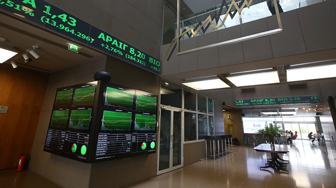 Χρηματιστήριο 