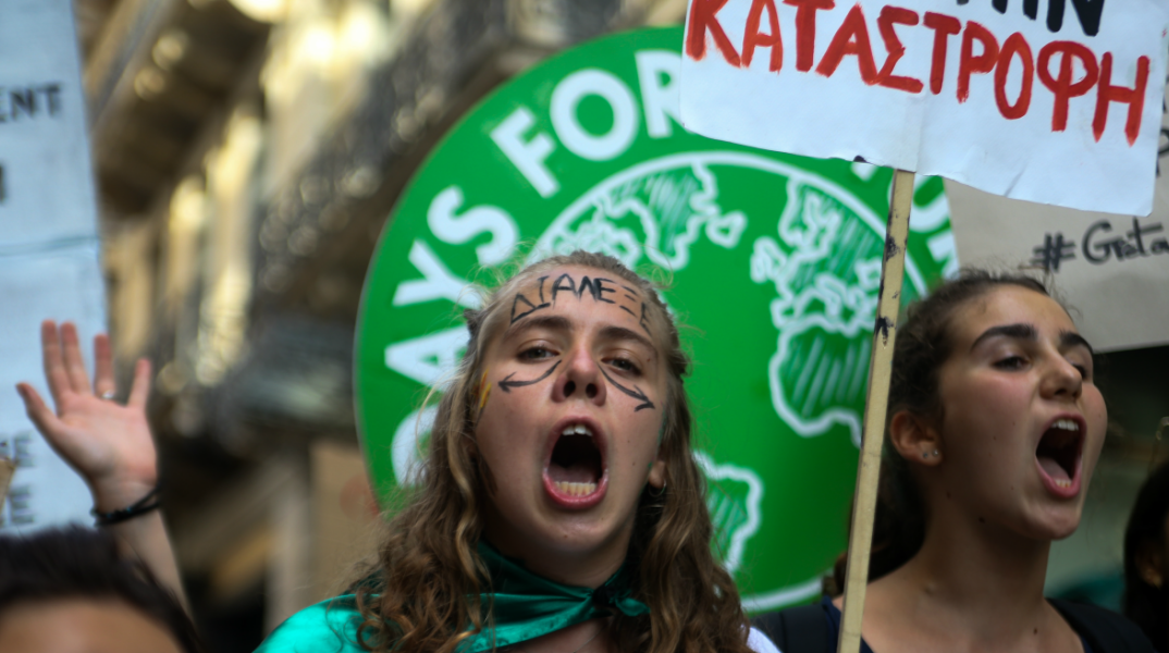 Περιβάλλον