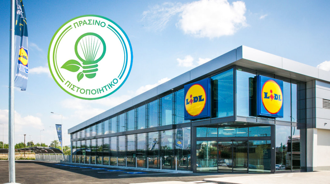 Lidl Eλλάς: Πράσινη ηλεκτρική ενέργεια με εγγυήσεις προέλευσης