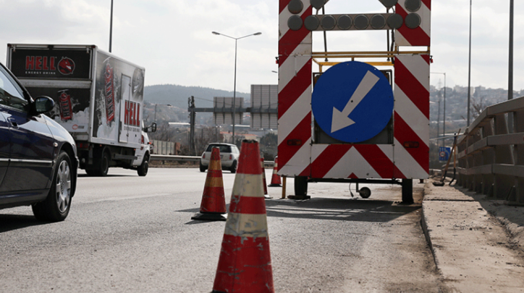 Κυκλοφοριακές ρυθμίσεις