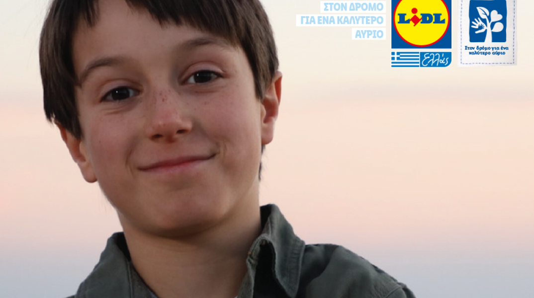 Στον δρόμο για ένα καλύτερο αύριο