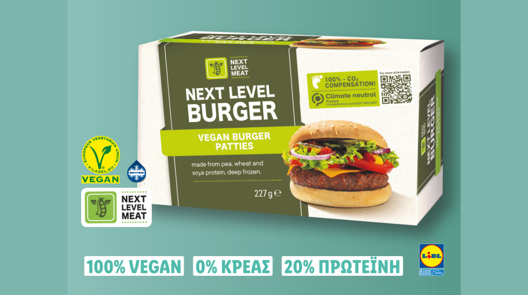 Τα νέα φυτικά μπιφτέκια από τα Lidl είναι 100% Vegan