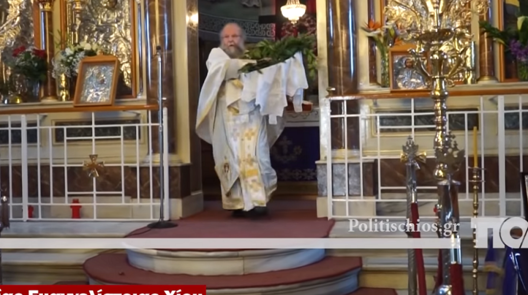 Συνελήφθη ιερέας στη Χίο