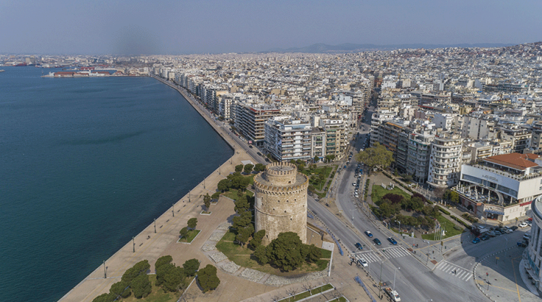 Θεσσαλονίκη