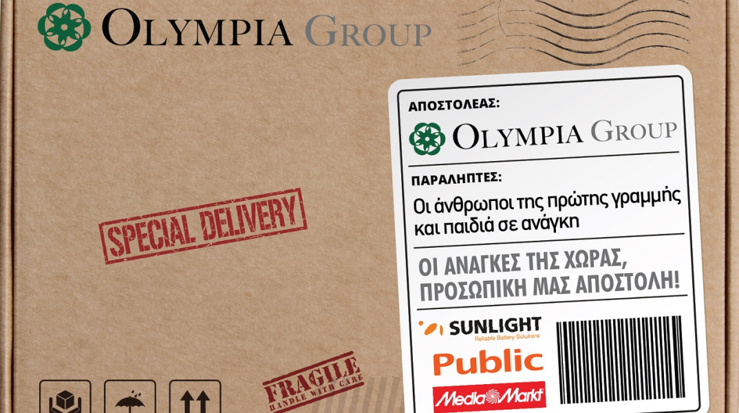 Κορωνοϊός: Δωρεά 2 εκατ. ευρώ από τον Όμιλο Olympia 