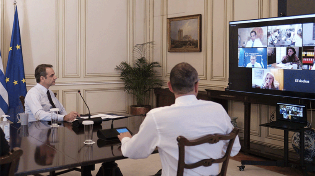 Τηλεδιάσκεψη Μητσοτάκη