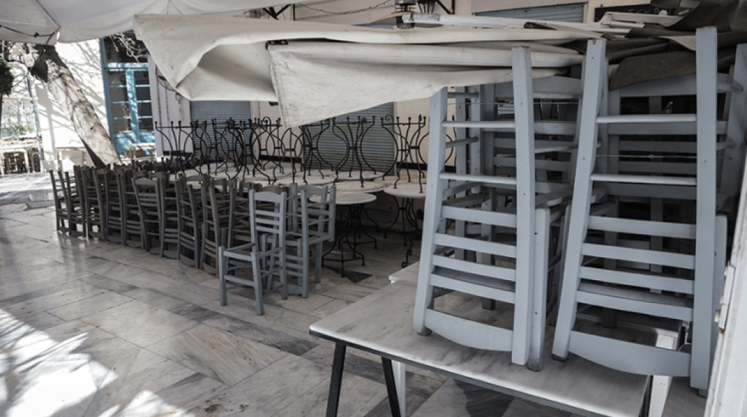 Κλειστά καταστήματα 