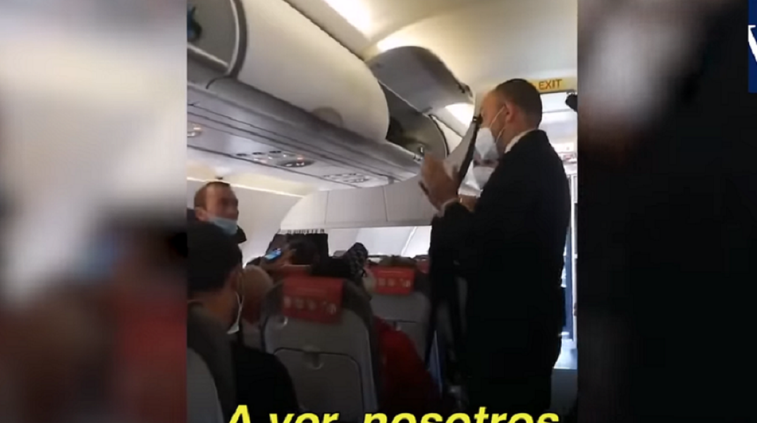 Αντιδράσεις επιβατών σε πτήση στη Μαδρίτης