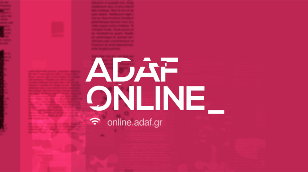 Το 16ο Διεθνές Φεστιβάλ Ψηφιακών Τεχνών της Ελλάδας, Athens Digital Arts Festival (ADAF), ο μακροβιότερος θεσμός για τη σύγχρονη ψηφιακή κουλτούρα στην Ελλάδα (est. 2005), εξελίσσεται και γίνεται και ONLINE.