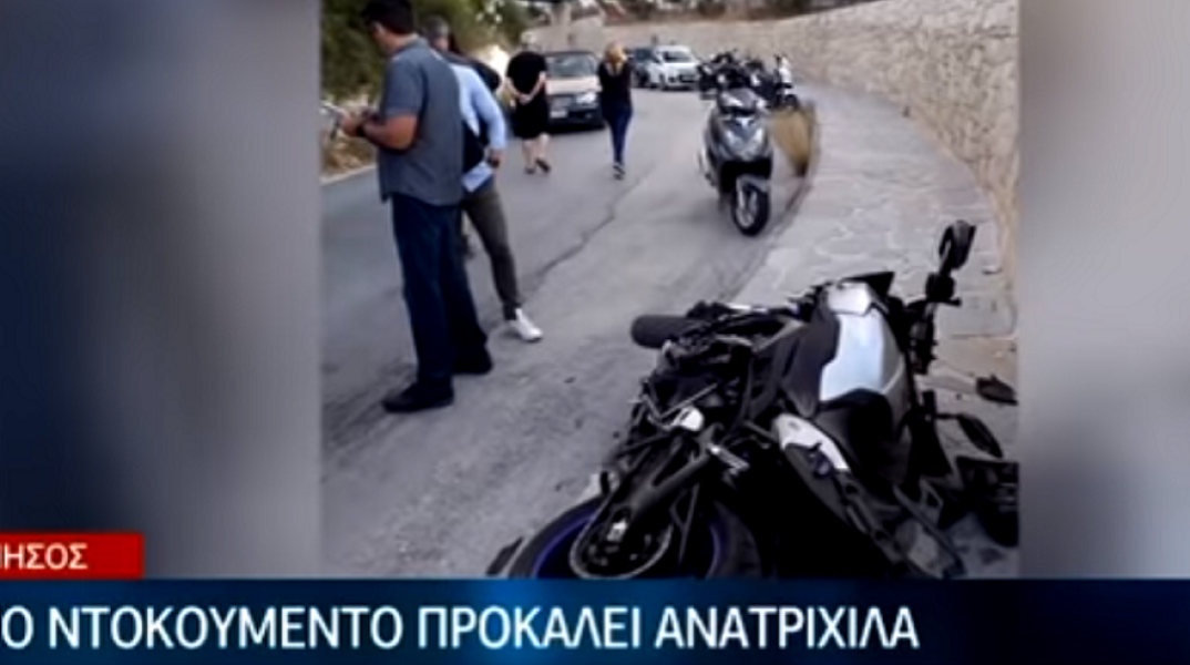 Μοτοσυκλέτα 