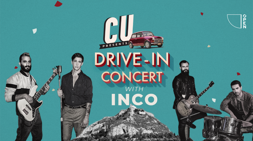 Οι INCO στο πρώτο CU Drive-In Concert στον Λυκαβηττό!