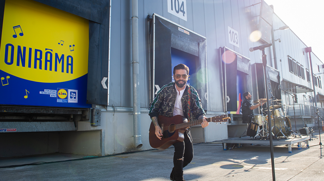 Οι Onirama τραγουδούν αποκλειστικά για τους σούπερ ήρωες της Lidl Ελλάς