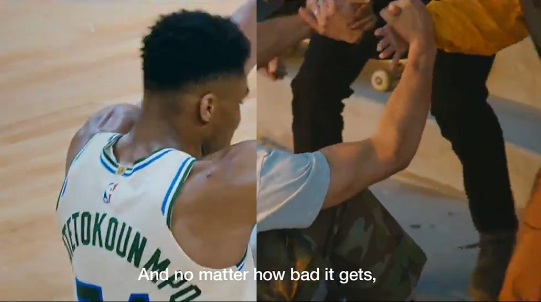 antetokounbo.png