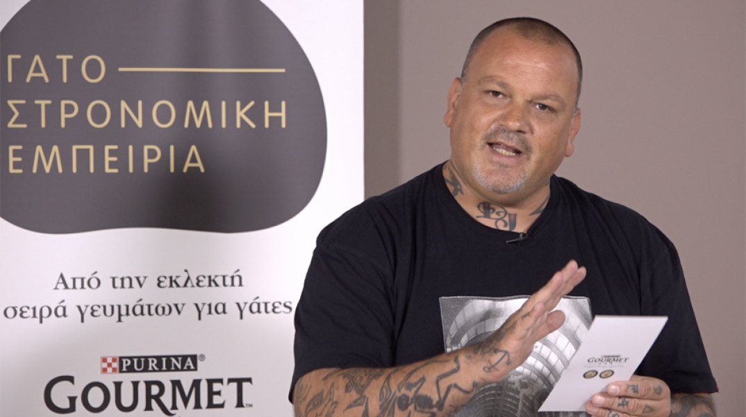 2 νέες σειρές, μια μοναδική Γα(το)στρονομική Εμπειρία, Purina GOURMET