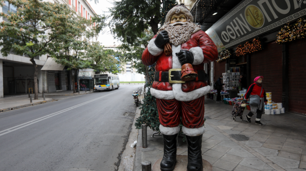 Χριστούγεννα lockdown