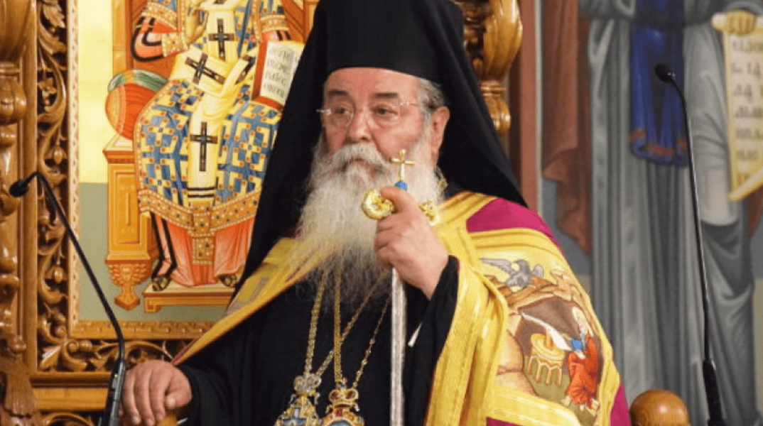 Ο Μητροπολίτης Σερβίων και Κοζάνης, Παύλος