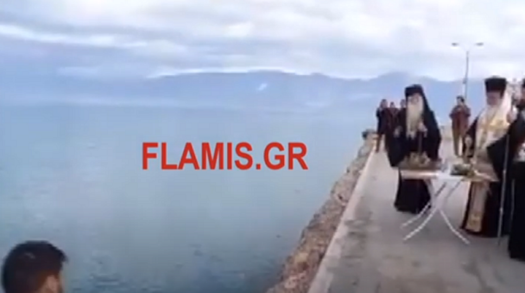 Αγιασμός των υδάτων στο Αίγιο