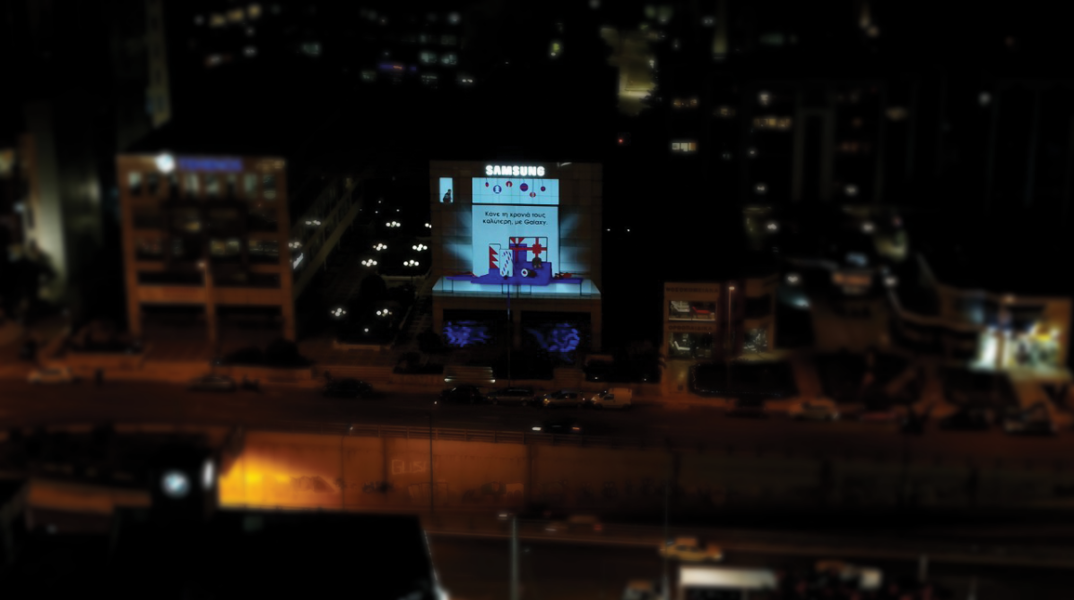  «Κάνε τη Χρονιά τους Καλύτερη με Galaxy προϊόντα»