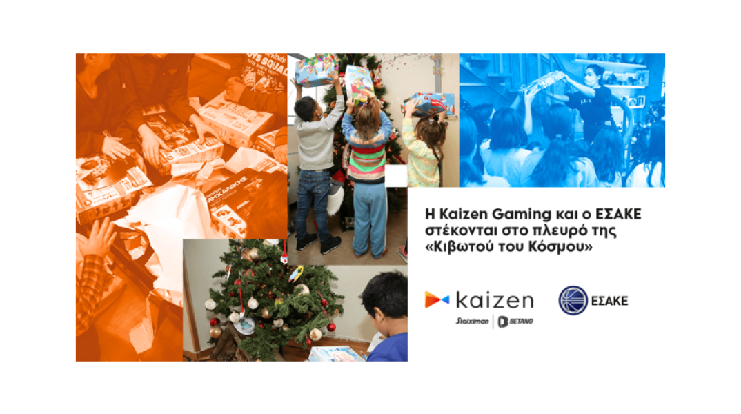 Η Kaizen Gaming και ο ΕΣΑΚΕ στο πλευρό της «Κιβωτού του Κόσμου»