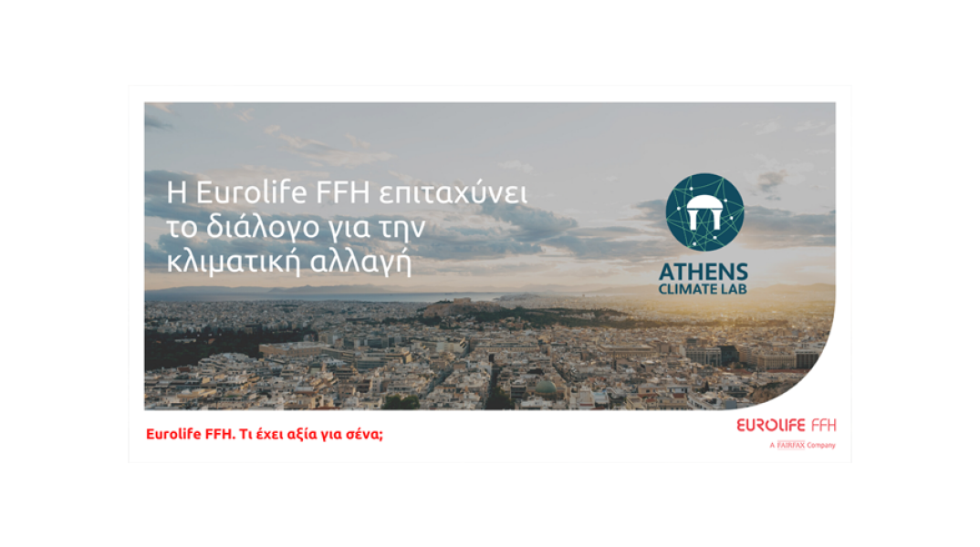 ​Η Eurolife FFH υποστηρίζει την κοινωνία