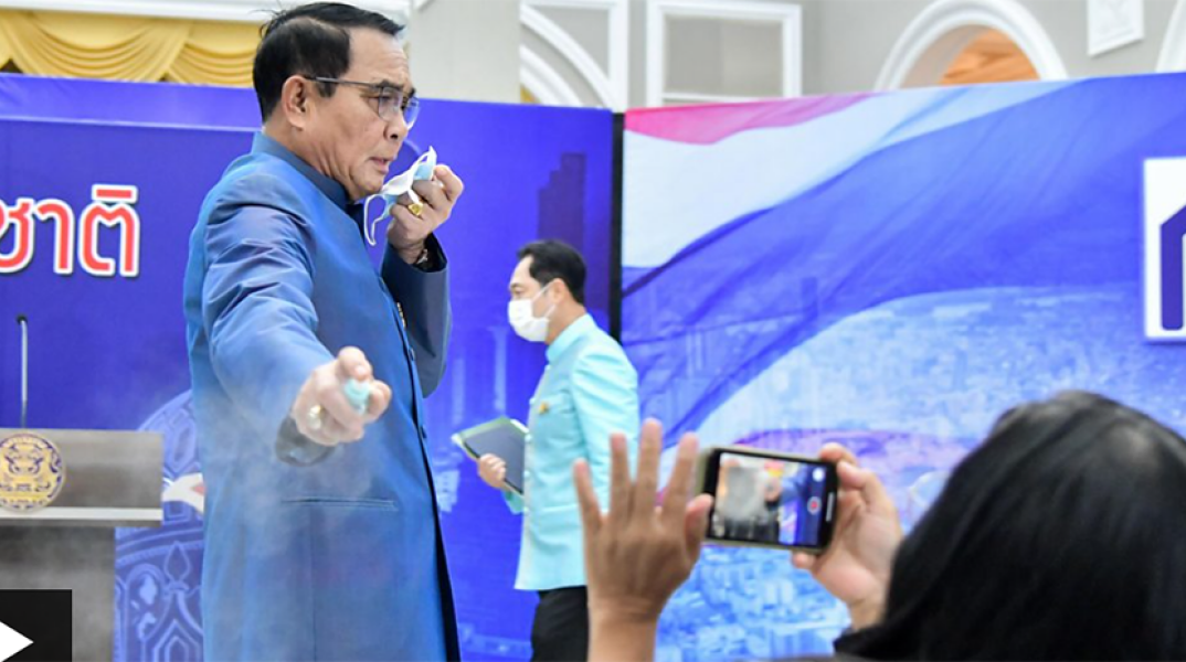 Ο πρωθυπουργός της Ταϊλάνδης ψέκασε τους δημοσιογράφους