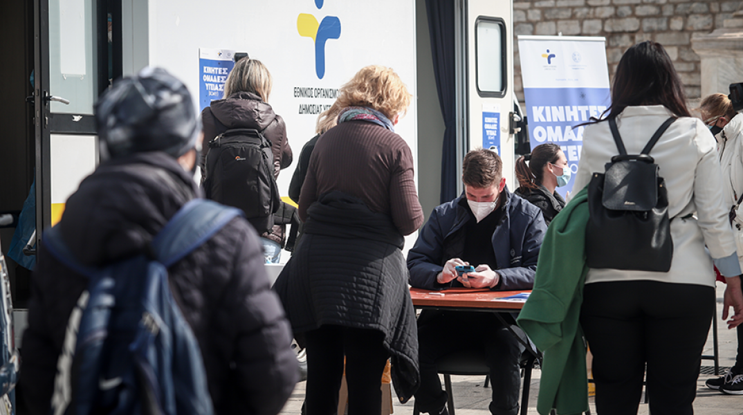 ΔΩΡΕΑΝ RAPID TEST ΓΙΑ ΤΟΝ COVID-19 ΣΤΗΝ ΠΛΑΤΕΙΑ ΣΥΝΤΑΓΜΑΤΟΣ ΣΤΟΝ ΣΤΑΘΜΟ ΤΟΥ ΜΕΤΡΟ ΚΑΙ ΣΕ ΚΙΝΗΤΕΣ ΜΟΝΑΔΕΣ ΤΟΥ ΕΟΔΥ 