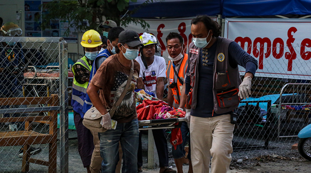 Μιανμάρ: Ένας αστυνομικός και 14 διαδηλωτές νεκροί σε συγκρούσεις