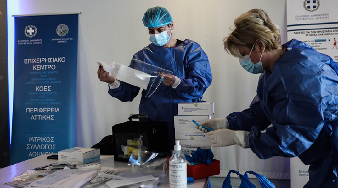  RAPID TEST ΓΙΑ ΚΟΡΟΝΟΪΟ ΑΠΟ ΚΛΙΜΑΚΙΑ ΤΗΣ ΠΕΡΙΦΕΡΕΙΑΣ ΑΤΤΙΚΗΣ ΚΑΙ ΤΟΝ ΙΣΑ ΣΤΗ ΝΕΑ ΣΜΥΡΝΗ 