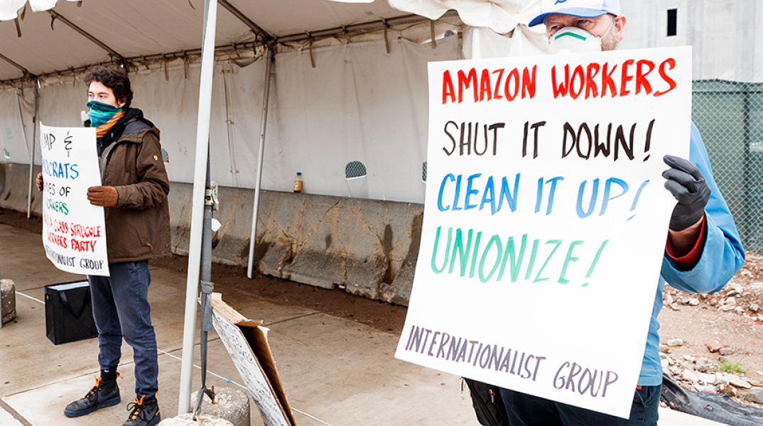 AΡΧΕΙΟ - AMAZON - ΔΙΑΜΑΡΤΥΡΙΑ ΕΡΓΑΖΟΜΕΝΩΝ