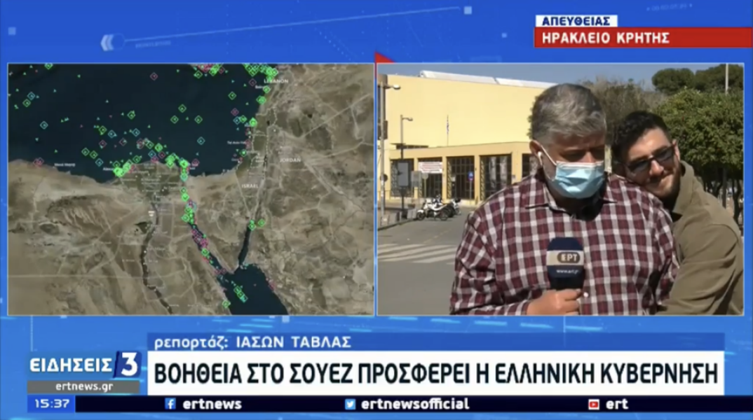 Νεαρός αγκάλιασε δημοσιογράφο της ΕΡΤ σε ζωντανή σύνδεση