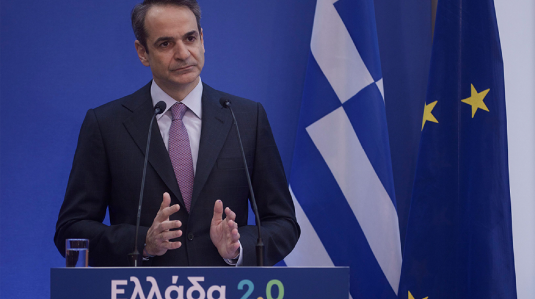  Κυριάκος Μητσοτάκης