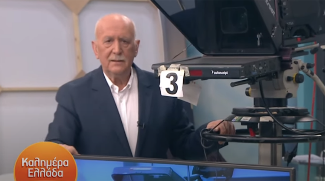 Γιώργος Παπαδάκης