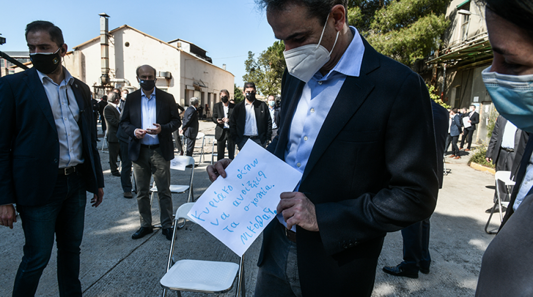  ΕΠΙΣΚΕΨΗ ΤΟΥ ΠΡΩΘΥΠΟΥΡΓΟΥ ΚΥΡ. ΜΗΤΣΟΤΑΚΗ ΣΤΟ ΣΥΓΚΡΟΤΗΜΑ ΕΡΓΟΣΤΑΣΙΩΝ ΤΗΣ ΠΑΛΙΑΣ ΠΥΡΚΑΛ 