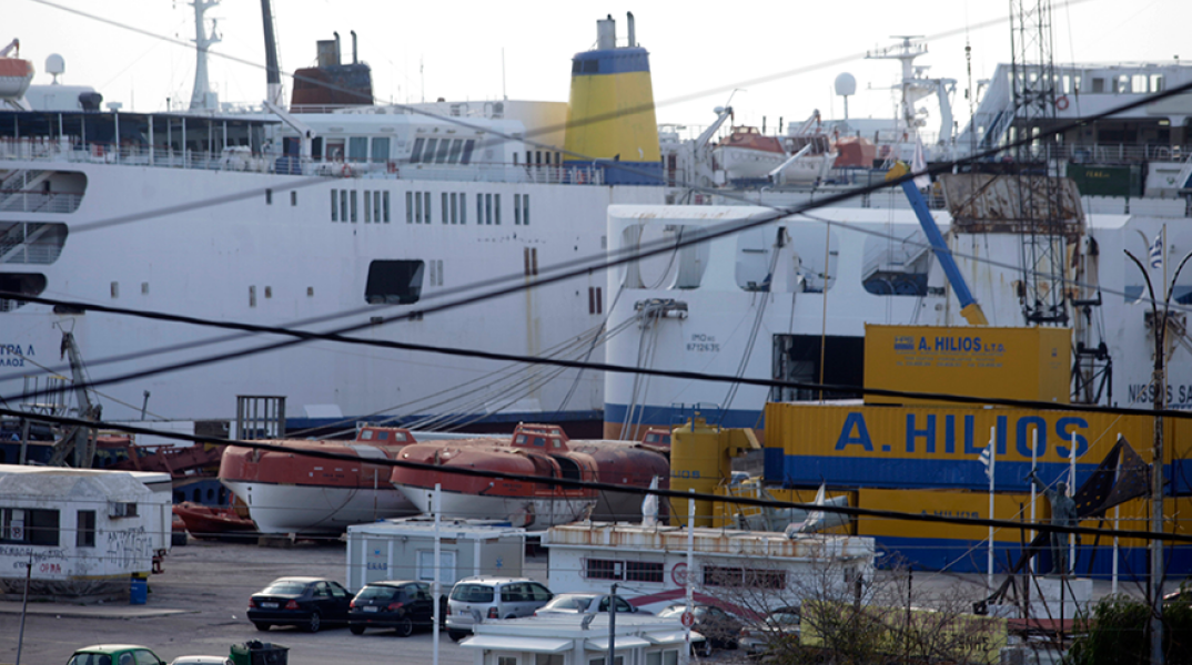 Πέραμα - Λιμάνι