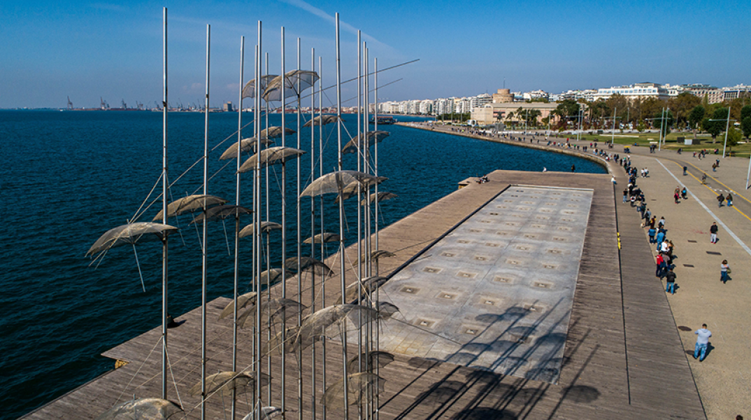 Θεσσαλονίκη