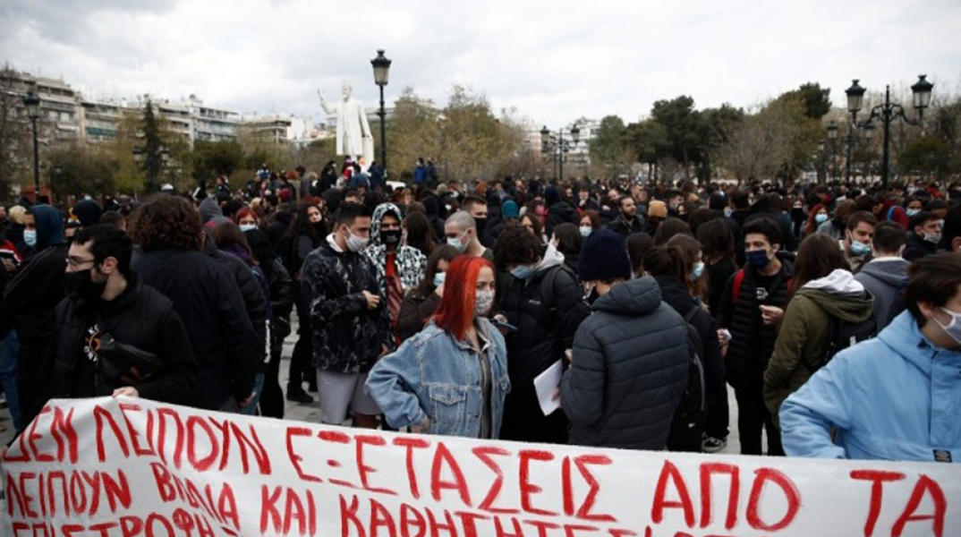 Θεσσαλονίκη - Πορεία φοιτητών