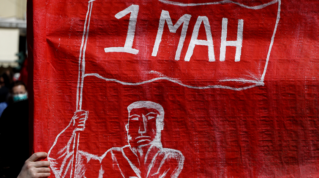 ΑΘΗΝΑ - ΣΥΓΚΕΝΤΡΩΣΗ ΓΙΑ ΤΗΝ ΕΡΓΑΤΙΚΗ ΠΡΩΤΟΜΑΓΙΑ ΑΠΟ ΓΣΕΕ, ΑΔΕΔΥ ΚΑΙ ΠΡΩΤΟΒΑΘΜΙΑ ΣΩΜΑΤΕΙΑ