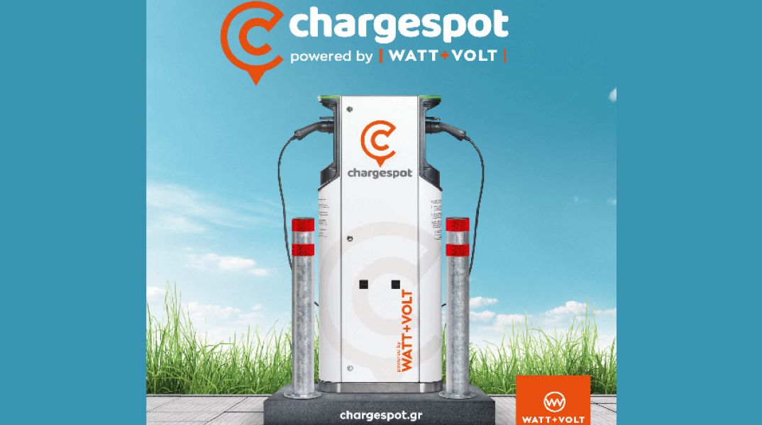 Η WATT+VOLT υποστηρίζει έμπρακτα τη δύναμη της ηλεκτροκίνησης