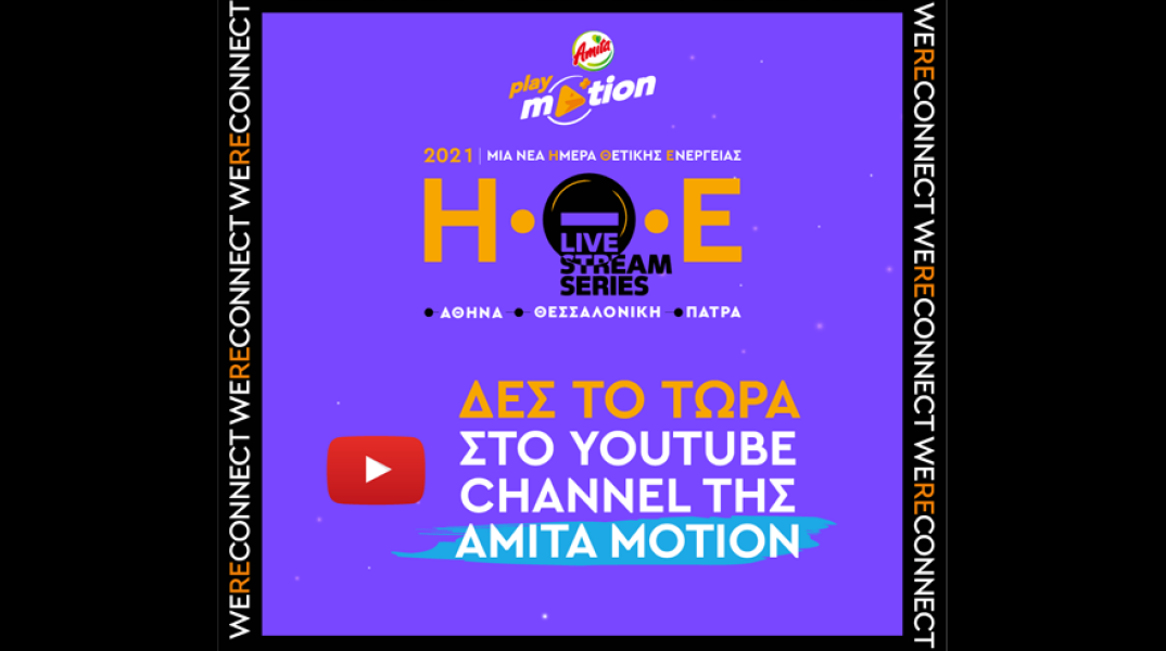 Playmotion Livestream Series #2, Amita Motion