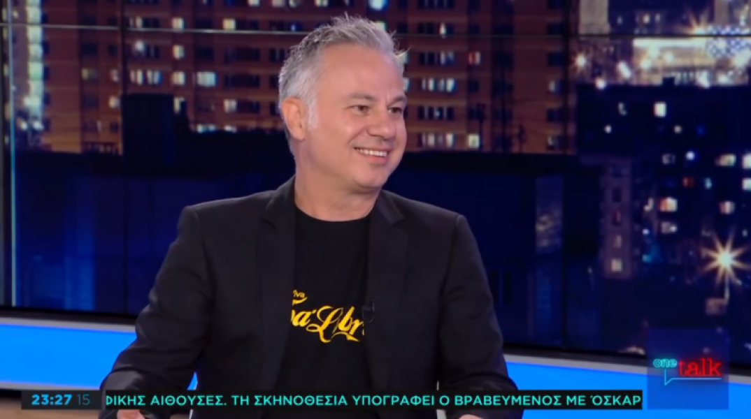 Επεισόδιο στην παράσταση Ζαραλίκου – Οικονόμου: Η κοινωνία μας έχει εμπεδώσει την ελευθερία της καλλιτεχνικής έκφρασης