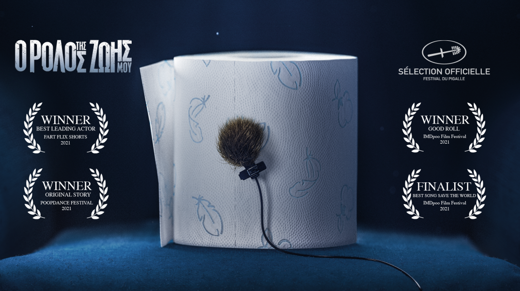 Endless Earth Making of